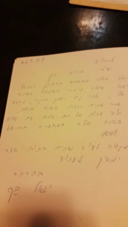 המלצת לקוח מרוצה התקן דנטלי