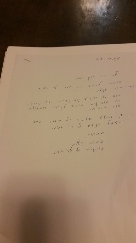 סד לילה המלצה