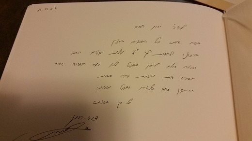 מכתב תודה טיפול בנחירות עם התקן דנטלי