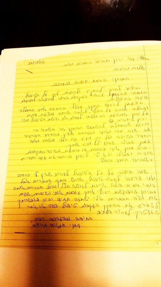 התקן דנטלי המלצת לקוח