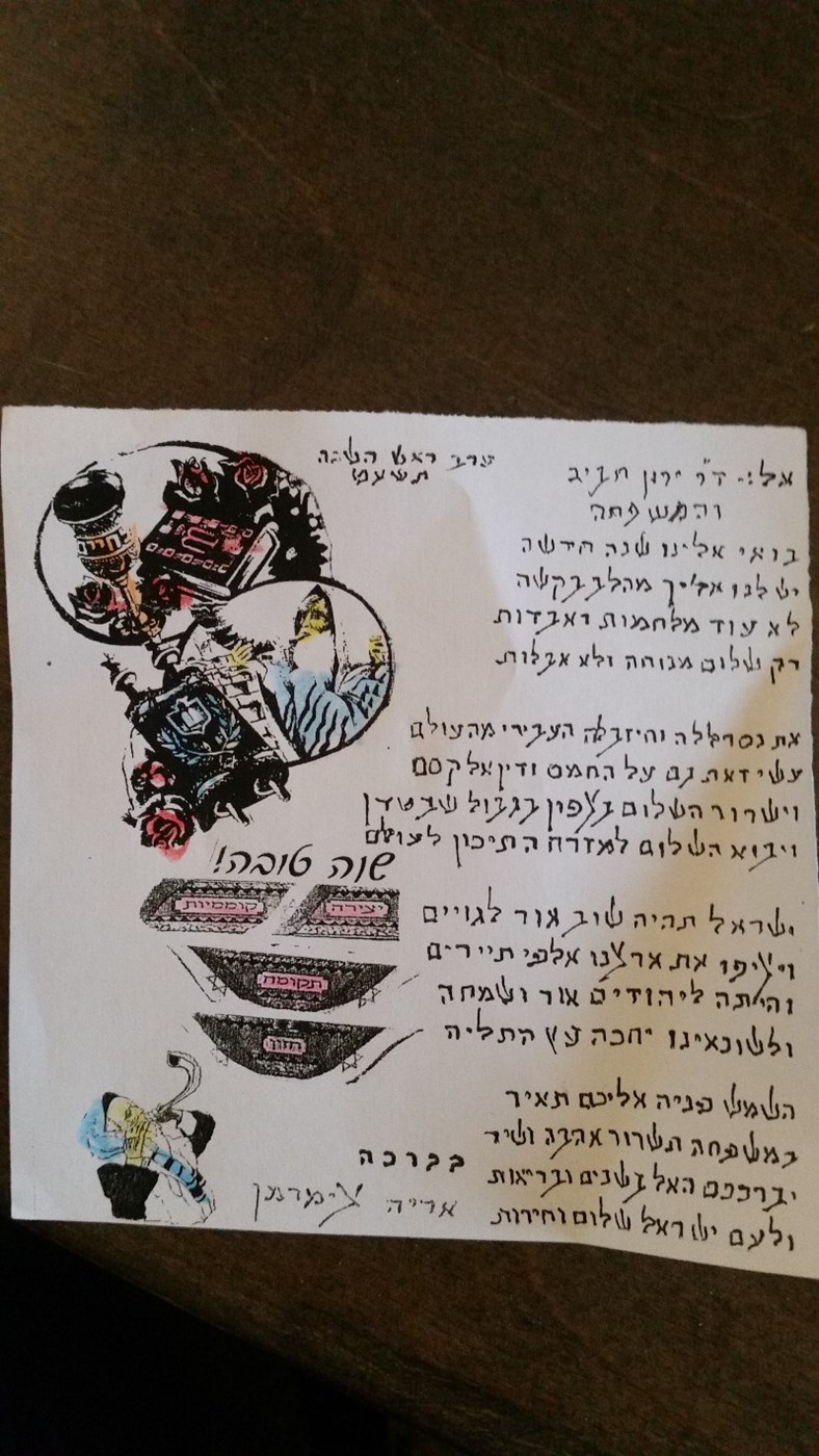 מכתב תודה טיפול בנחירות 21