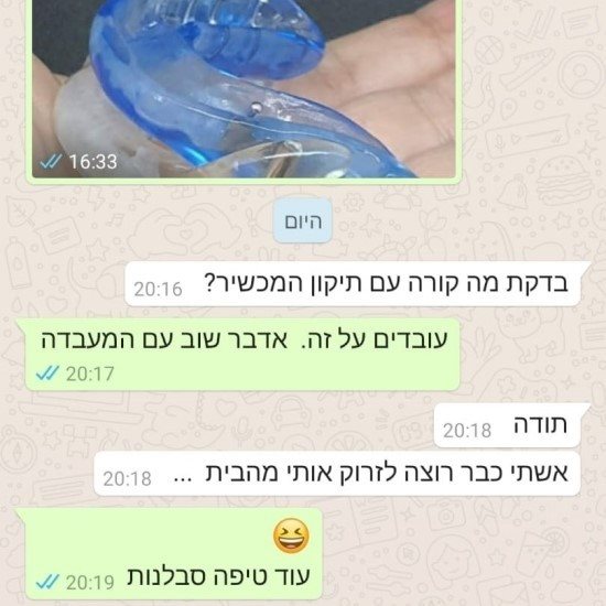 תודה ירון חביב על הטיפול בנחירות